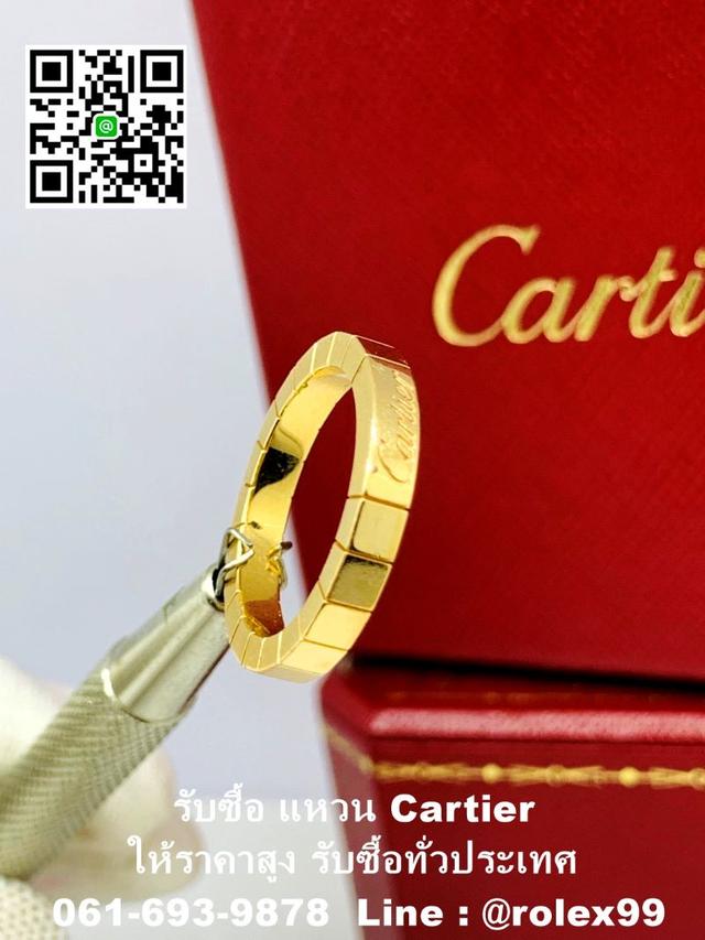 รับซื้อเครื่องประดับ Cartier ให้ราคาสูง เช็คราคาฟรี 5