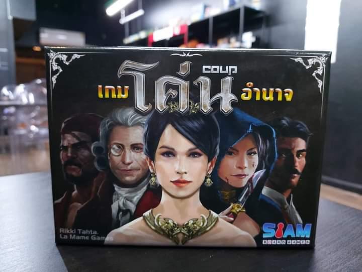 Coup board game 2