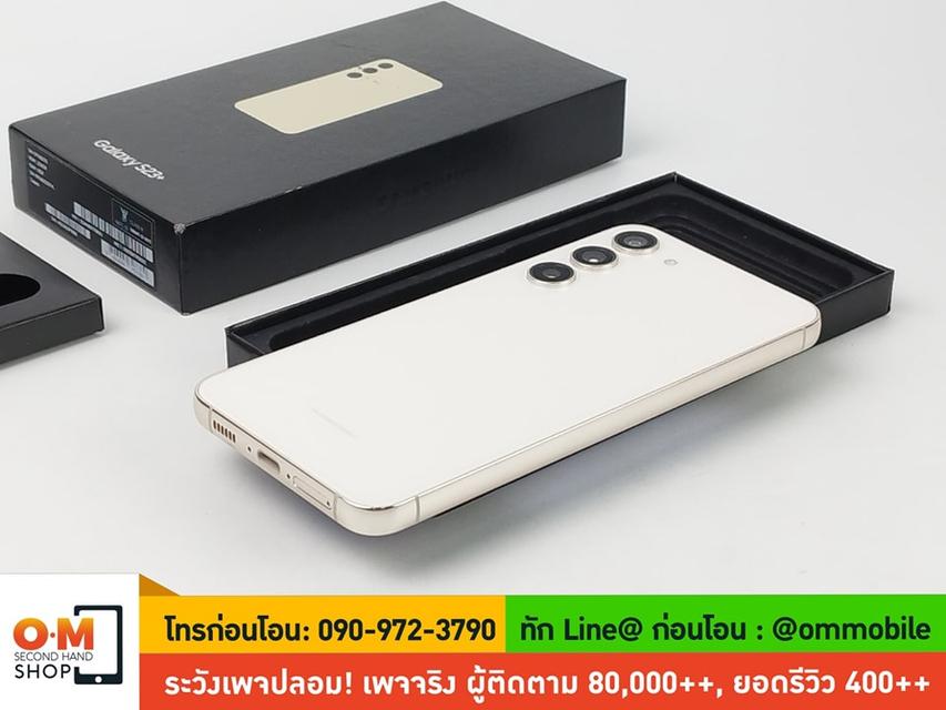 ขาย/แลก Samsung Galaxy S23+ 8/256GB สี Cream ศูนย์ไทย สภาพสวยมาก แท้ ครบกล่อง เพียง 17,900 บาท 3