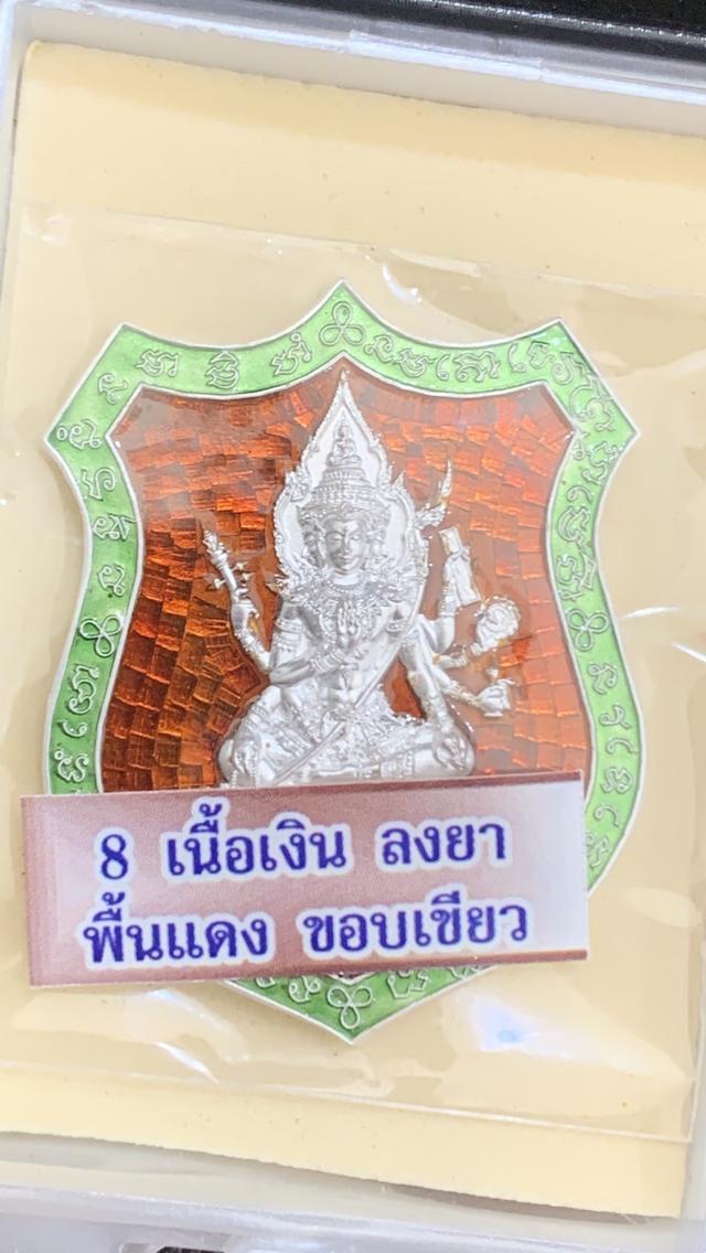 เจ้าสัวพันล้าน