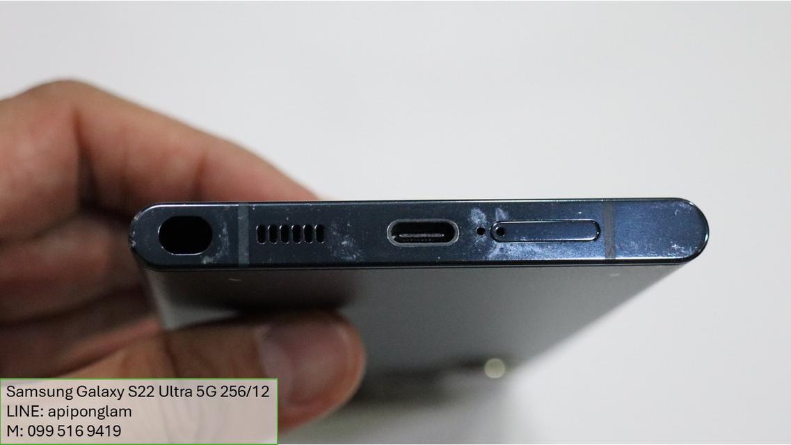 Samsung S22 Ultra 5G สภาพดี พร้อมใช้งาน