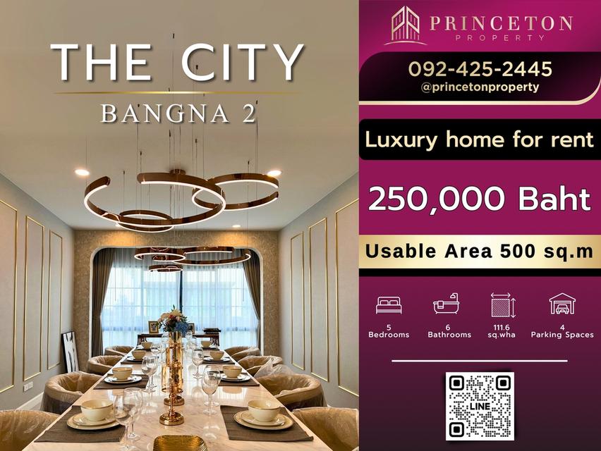 บ้านเดี่ยวหรู โครงการใหม่ The City บางนา 2 ใกล้ เมกา บางนา เพียงไม่กี่นาที 1