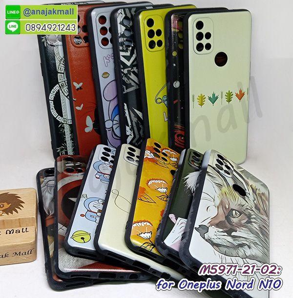 M5971 เคส oneplus nord n10 ลายการ์ตูน ฟรีสายคล้องมือ กรอบยางวันพลัส n10 พร้อมส่งในไทย