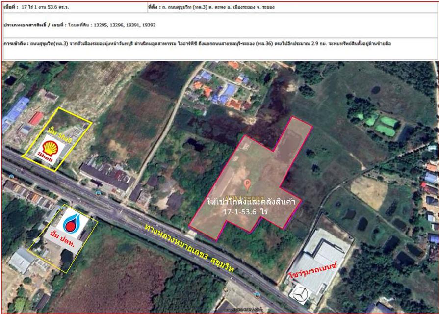 ให้เช่า โกดังพร้อมลานคอนกรีต ทำเลทองติดถนนสุขุมวิท เมืองระยอง 1