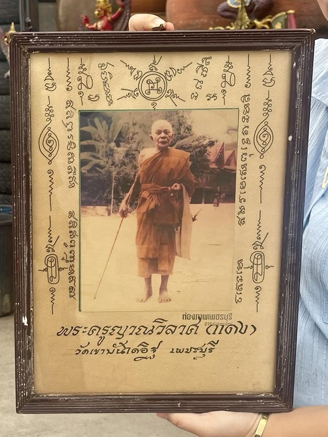 รูปถ่ายหลวงพ่อแดง ปี16 พระครูญาณวิลาศ ถือไม้เท้า วัดเขาบันไดอิฐ 6