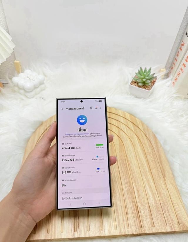 Samsung S24 Ultra