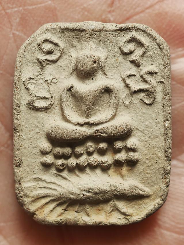 พระหลวงพ่อปาน วัดบางนมโค พิมพ์ขี่เม่นมังกร เก่า เดิมๆ 7