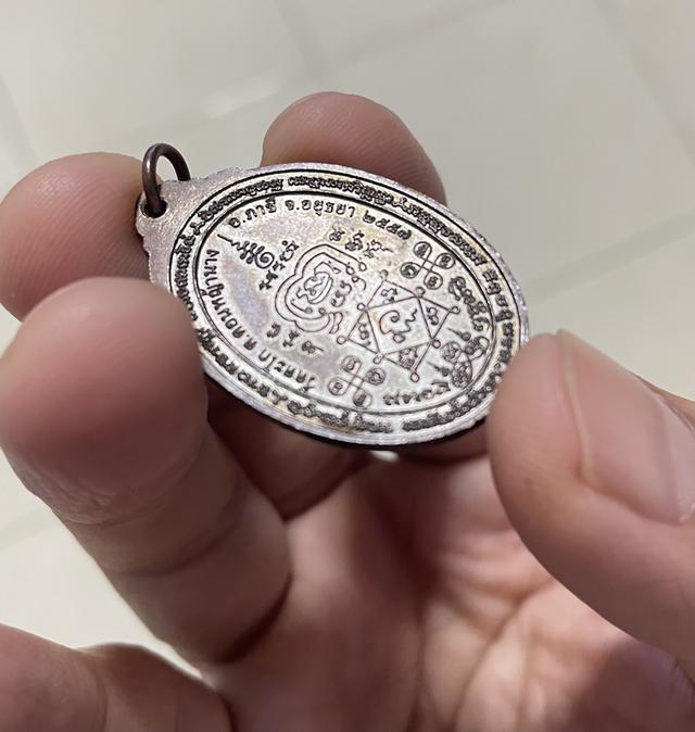 เหรียญหลวงพ่อรวย แท้ทัน ไก่กระซิบ ปี2557 9