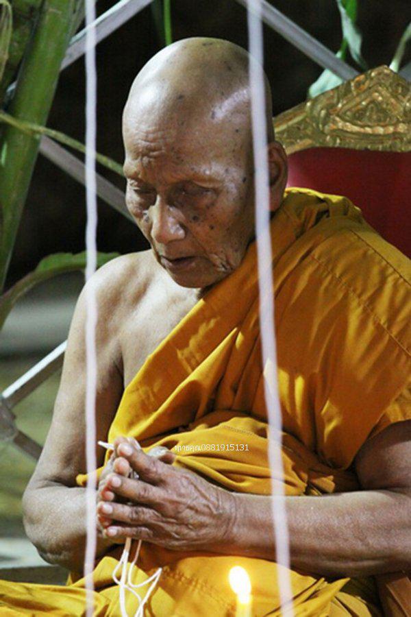 เหรียญพ่อท่านเคล้า วัดแดง นครศรีธรรมราช ปี2553