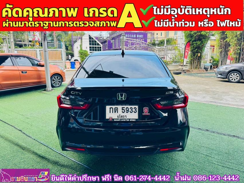 HONDA CITY 1.0 SV TURBO ปี 2024 14