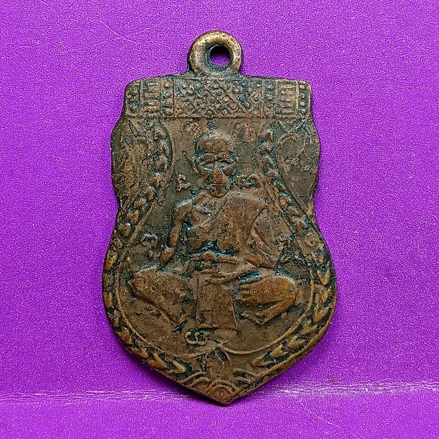 เหรียญเสมารุ่นแรกหลวงพ่อจงวัดหน้าต่างนอกปี 2475