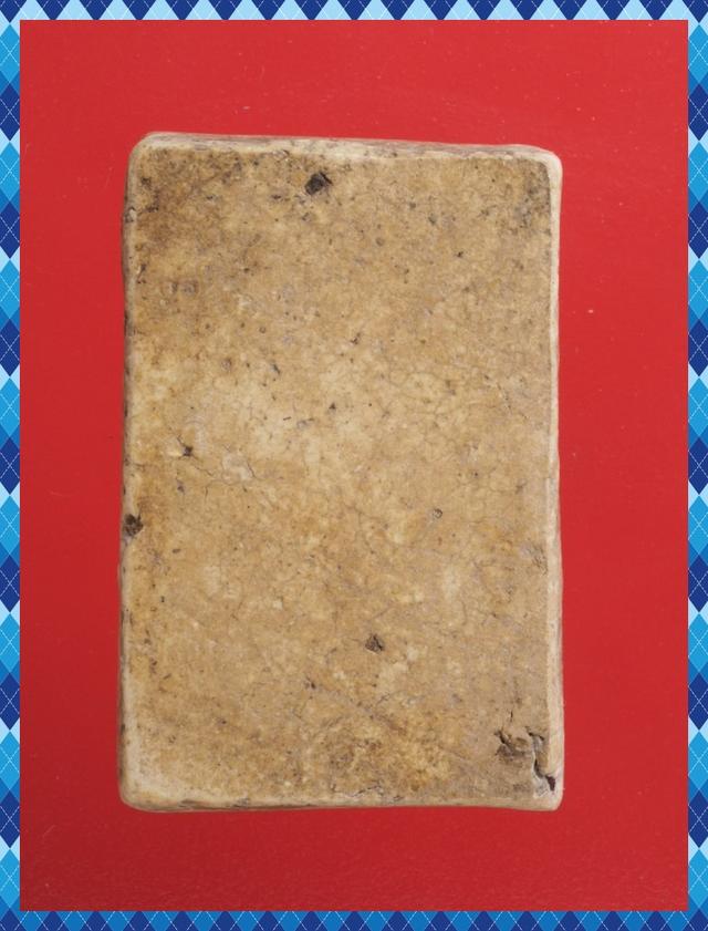 ก14.พระสมเด็จ พระเบญจภาคี พระเครื่อง