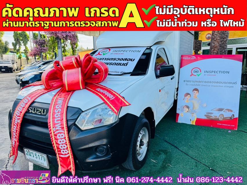 ISUZU D-MAX SPARK 1.9 Ddsi ปี 2019