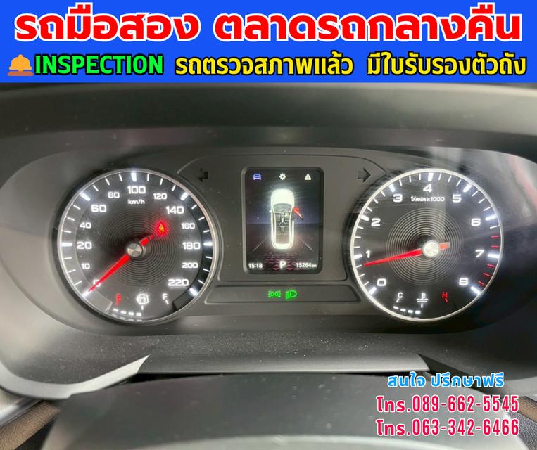 🚗ปี2023 MG MG5 1.5 D 🚗มีบุ๊คเซอร์วิสครบ กุญแจครบ 2 ชุด 🚗ไมล์แท้ 15,xxx กม.มีรับประกันศูนย์ ถึง2027 🚗เกียร์ออโต้  🚗เครื่องเบนซิน 13