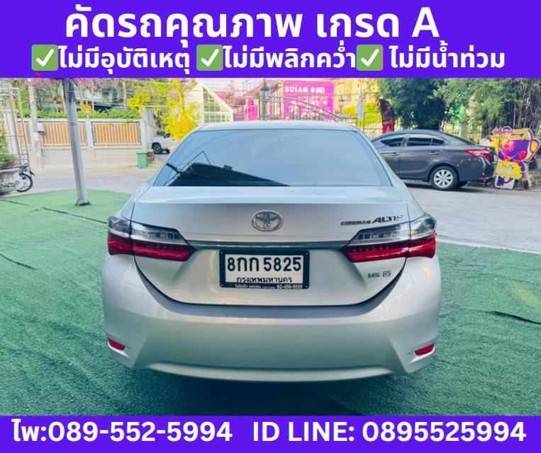 ปี2018 TOYOTA  ALTIS 1.6 G SEDAN  7