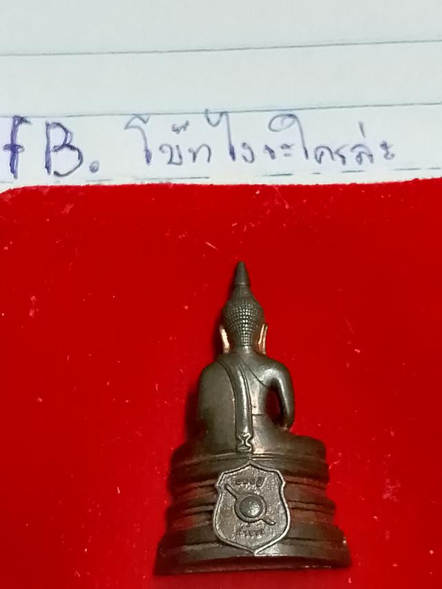 หลวงพ่อโสธรกรมตำรวจ100ปี รูปย่อยที่ 2