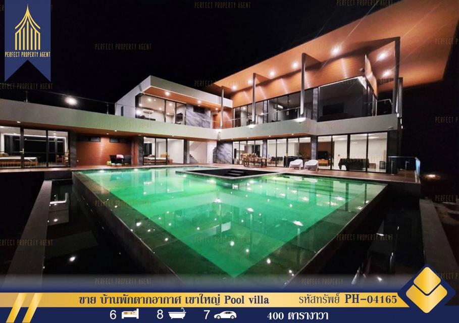 ขาย บ้านพักตากอากาศ เขาใหญ่ Pool villa เฟอร์นิเจอร์ครบครัน 1