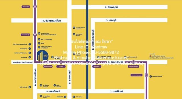 CONDO. พลัมคอนโด นิวเวสต์ Good นนทบุรี 2