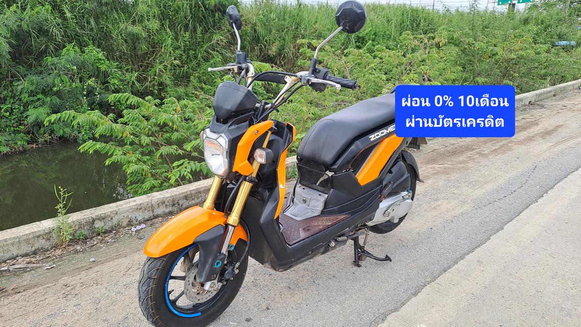 Honda Zoomer-x เอกสารครบ