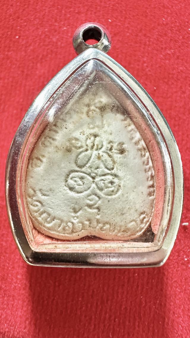 พระผงใบโพธิ์ เกษามหาลาภ 2519 2