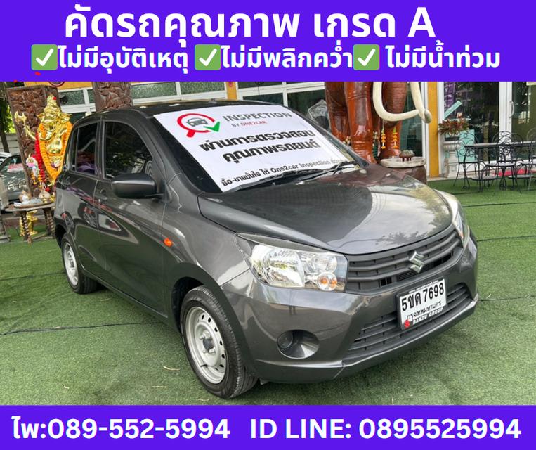 ปี2024 SUZUKI  CELERIO 1.0 GA MT   3