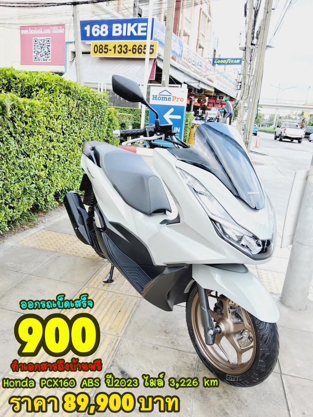 Honda PCX160i ABS Keyless ปี2023 สภาพเกรดA 3226 km เอกสารพร้อมโอน