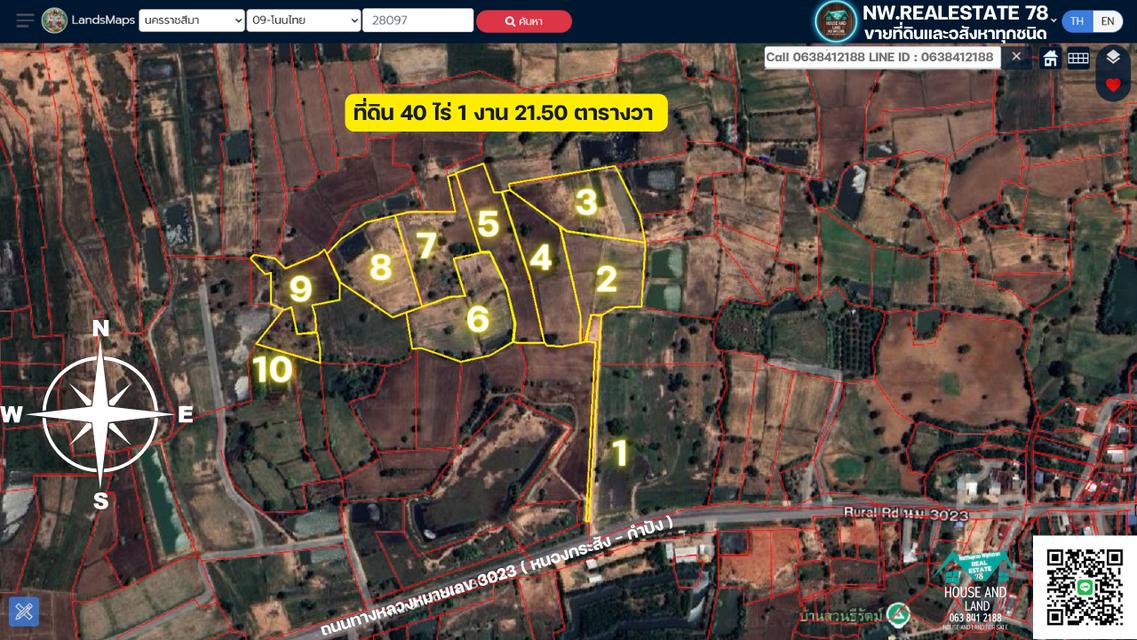 ขายที่ดินใกล้ถนนมอเตอร์เวย์ โคราช-ขอนแก่น