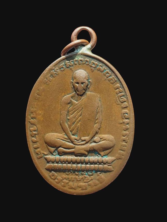 หลวงพ่อเดิม ปี82........