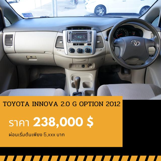 🚩TOYOTA INNOVA 2.0 G OPTION 2012