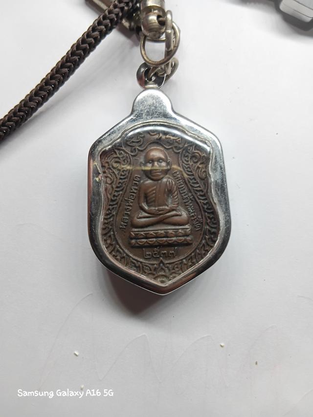 พระเครื่องและวัตถุมงคล