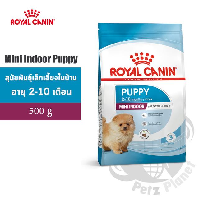 Rayal canin mini indoor puppy 1
