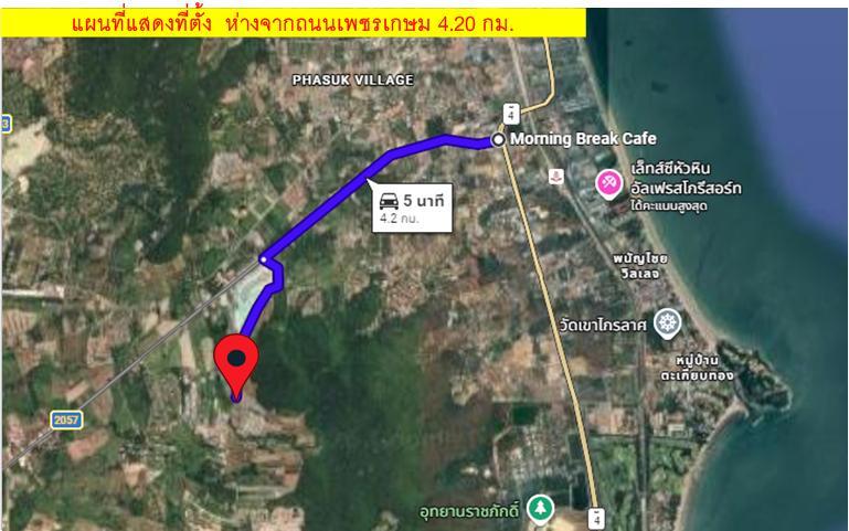 ขายที่ดินเนินเขา_หัวหิน ประจวบฯ 8