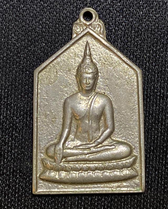 รูป เหรียญพระพุทธ หลวงพ่อเงินวัดดอนยายหอม ปี 2512 เนื้ออัลปาก้า
