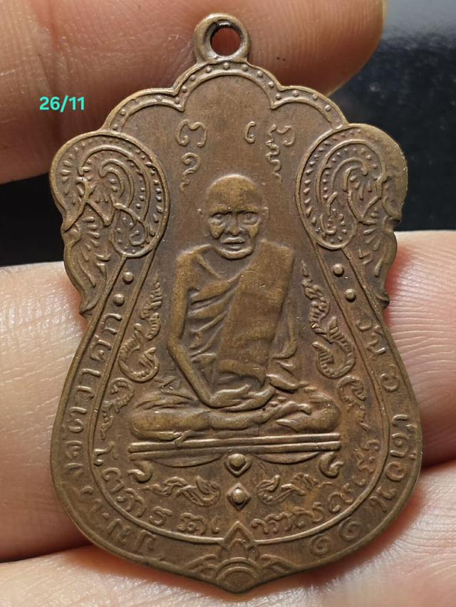 25/11#ขายพระบ้านเก่าเก็บ