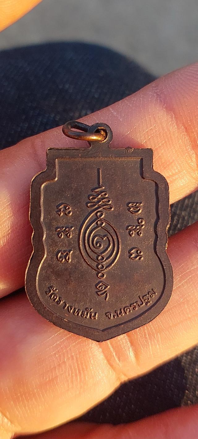 หลวงปู่แผ้ว ปวโร วัดรางหมัน