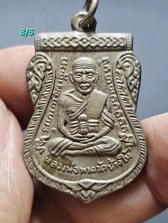 8/5#ขายพระบ้านเก่าเก็บ