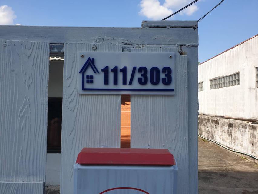 บ้านเดี่ยวตรงข้ามสนามบินดอนเมือง 11