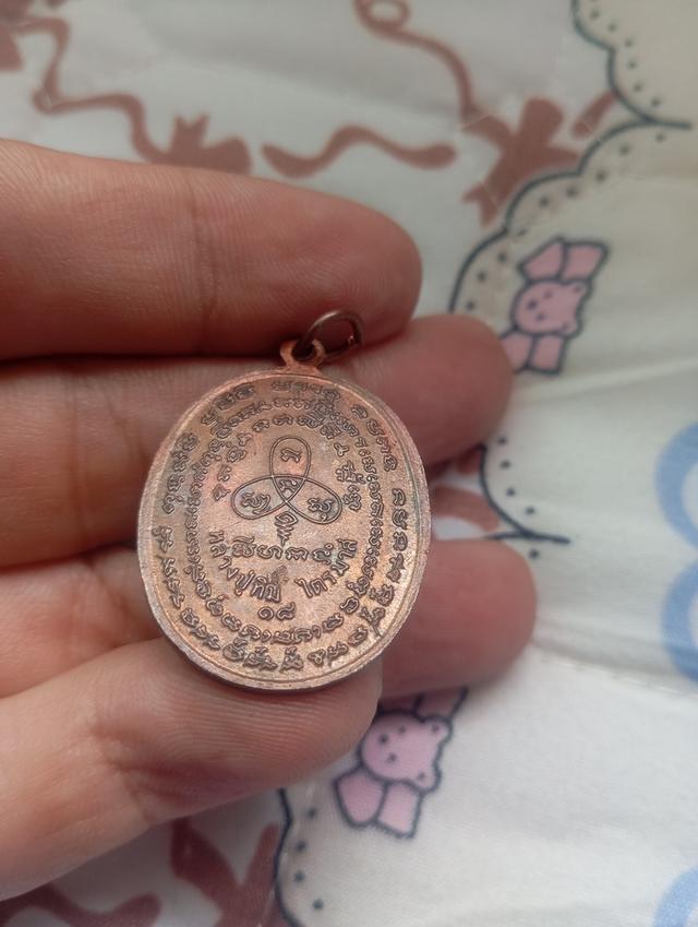 พระเครื่องหลวงปู่ทิมวัด ละหารไร่ 2