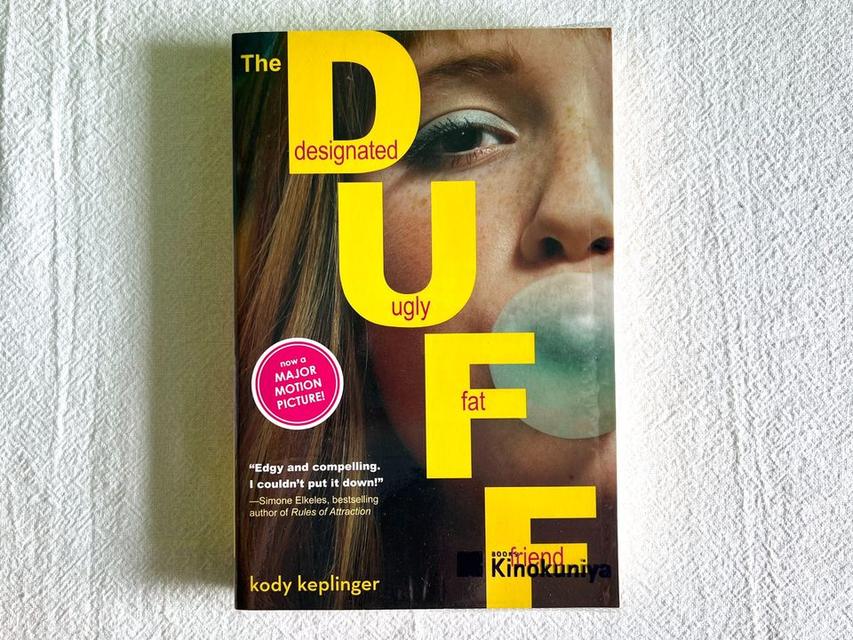 ส่งต่อหนังสือนิยาย The DUFF