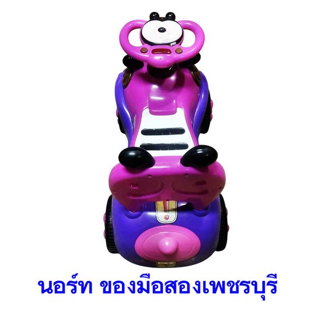 รถดุ๊กดิ๊ก รถขาไถ รถเด็กเล่น มือสอง