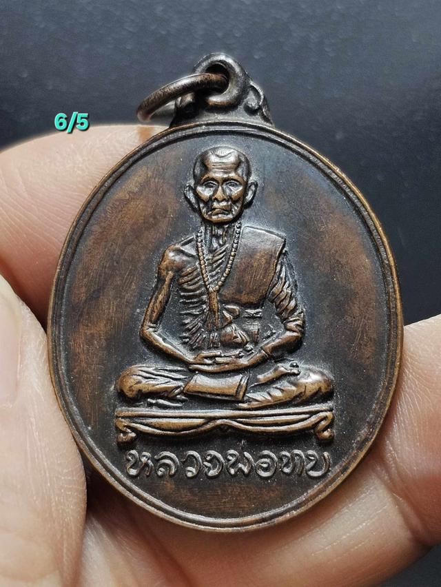 6/5#ขายพระบ้านเก่าเก็บ