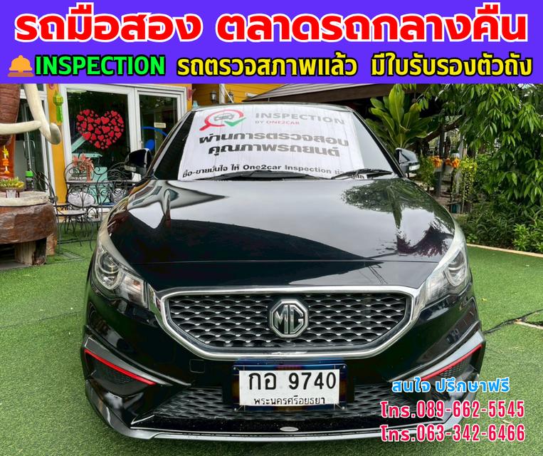 ❇️ปี2021 MG MG3 1.5 V ❇️ไมล์แท้ 14,xxx กม. ❇️เกียร์ออโต้ ❇️เครื่องเบนซิน