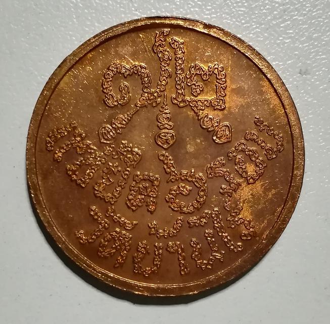E95. เหรียญหลวงพ่อคูณ แซยิด๖รอบ ทองแดงพิมพ์เล็ก  2