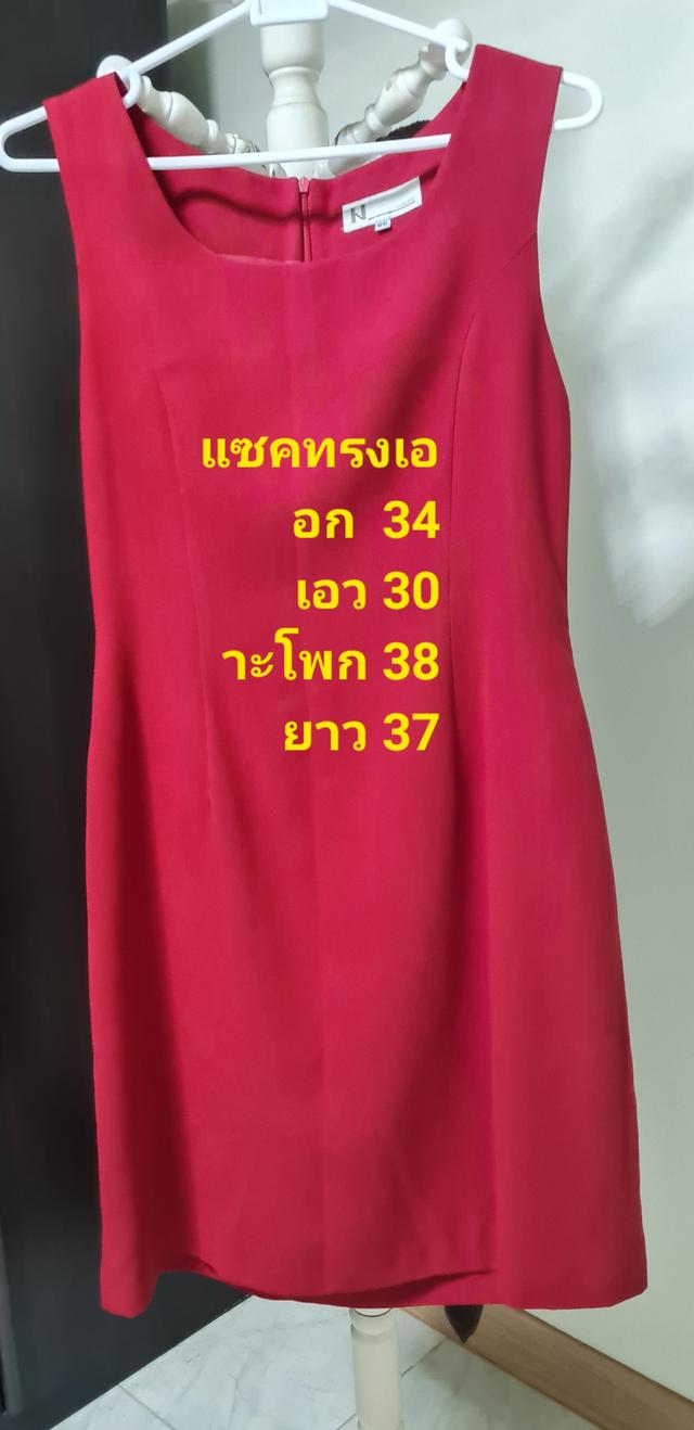 ชุดแซคพร้อมสูท 2