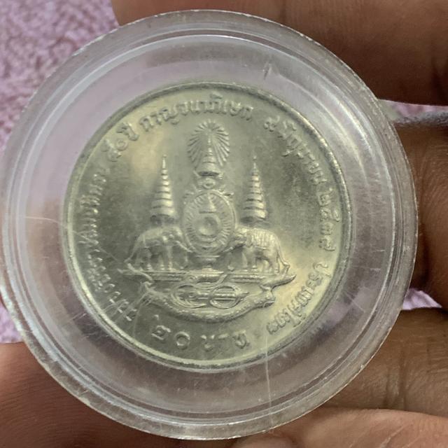 เหรียญกษาปณ์ที่ระลึกเนื่องในมหามงคลสมัยพระราชพิธีกาญจนาภิเษก (ฉลองสิริราชสมบัติครบ 50 ปี) รูปที่ 10