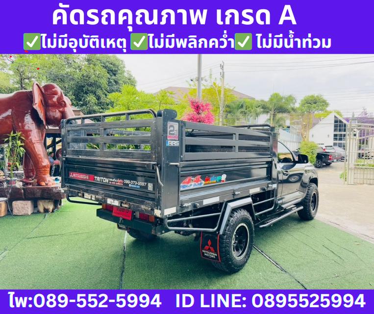 2025 MITSUBISHI TRITON 2.4 SINGLE CAB PRO 4x4  5