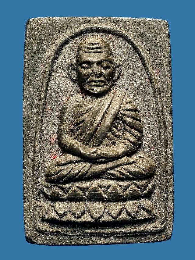 หลวงปู่ทวด เนื้อว่าน วัดช้างให้ พิมพ์กรรมการ ปี 2424
