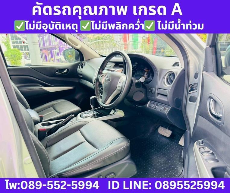 4x4 เกียร์ออโต้ Nissan NP 300 Navara 2.5 Double Cab VL 2020 9