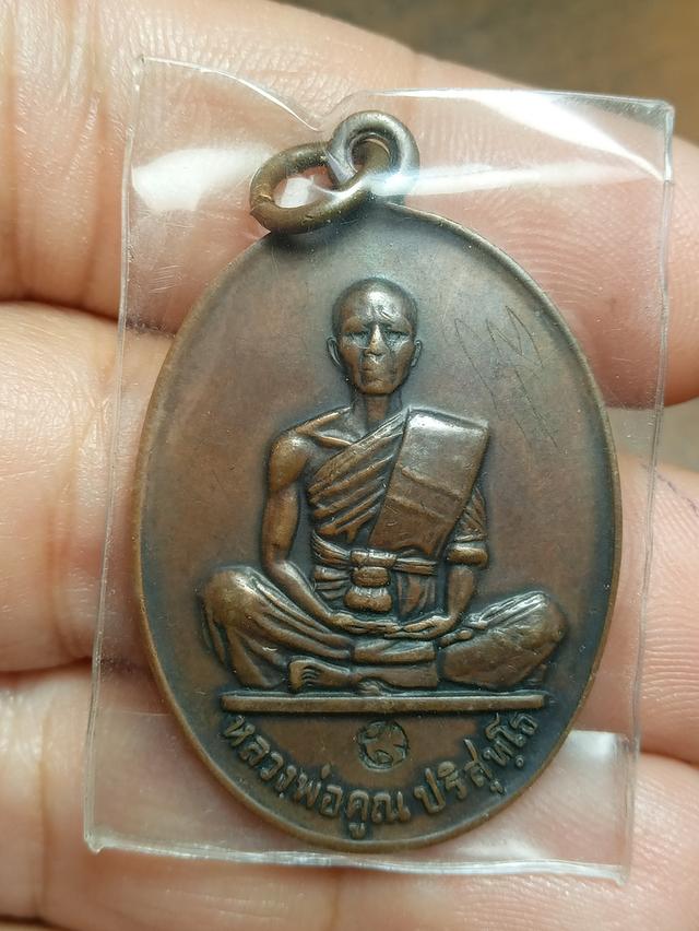 หลวงพ่อคูณปี19 เนื้อทองแดง