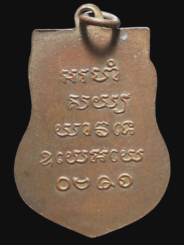 6/1#ขายพระบ้านเก่าเก็บ รูปที่ 2